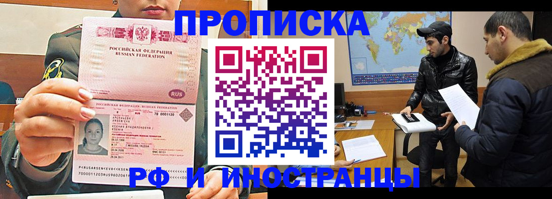 форма 3 в Саранске